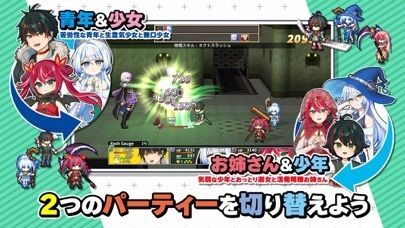 RPG オトナアルターの画像