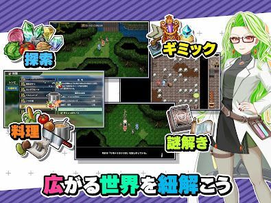 [Premium] RPG オトナアルターの画像