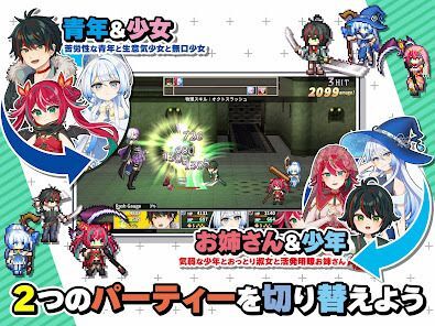 [Premium] RPG オトナアルターの画像