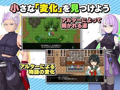 [Premium] RPG オトナアルターの画像