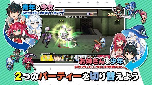 [Premium] RPG オトナアルターの画像