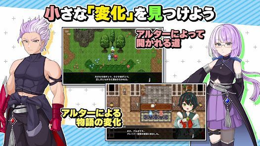 [Premium] RPG オトナアルターの画像