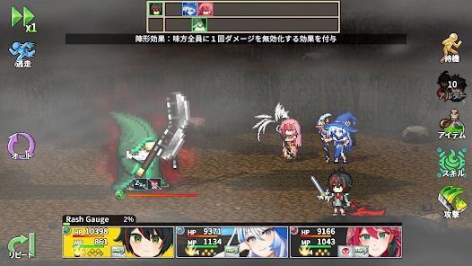 [Premium] RPG オトナアルターの画像