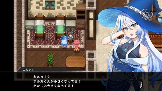 [Premium] RPG オトナアルターの画像