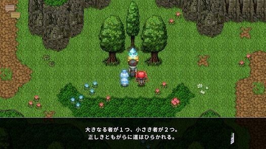 [Premium] RPG オトナアルターの画像