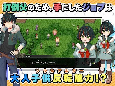 [Premium] RPG オトナアルターの画像