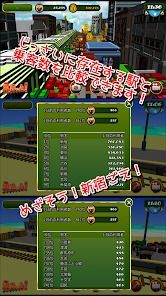 鉄道駅ゲーム　えきっと！の画像
