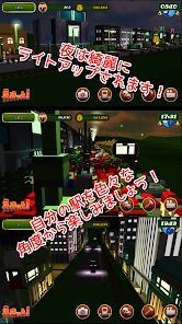 鉄道駅ゲーム　えきっと！の画像