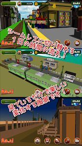 鉄道駅ゲーム　えきっと！の画像