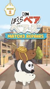 ぼくらベアベアーズ Match3 Repairsの画像