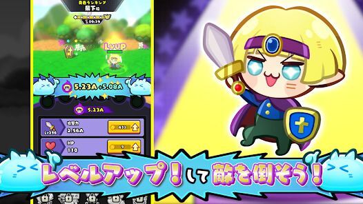勇者ランキング：モンスター育成&放置ゲームの画像