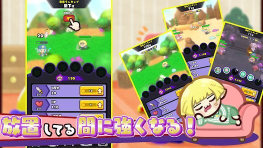 勇者ランキング：モンスター育成&放置ゲームの画像