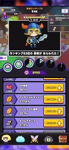 勇者ランキング：モンスター育成&放置ゲームの画像