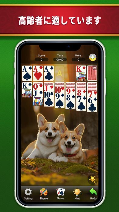 Witt ソリティア - クラシック カード ゲームの画像
