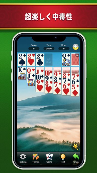 Witt ソリティア - クラシック カード ゲームの画像