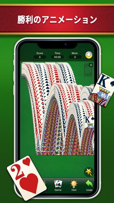 Witt ソリティア - クラシック カード ゲームの画像