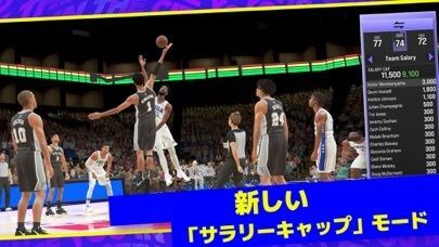 『NBA 2K24』の「マイチームの画像