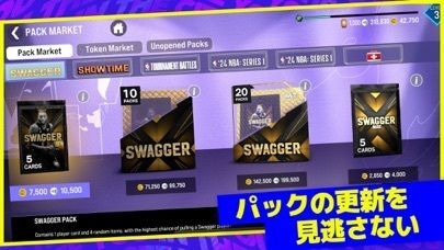 『NBA 2K24』の「マイチームの画像