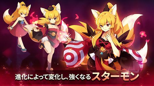 モンスタースーパーリーグ：Gacha RPGの画像