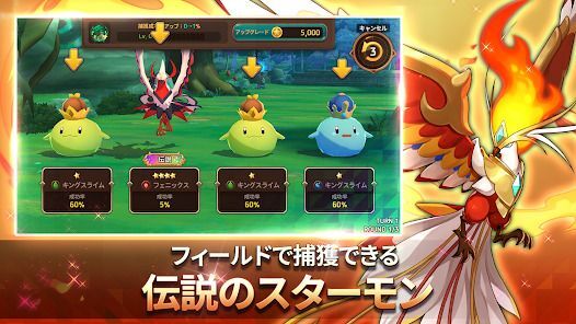 モンスタースーパーリーグ：Gacha RPGの画像