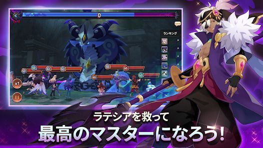 モンスタースーパーリーグ：Gacha RPGの画像