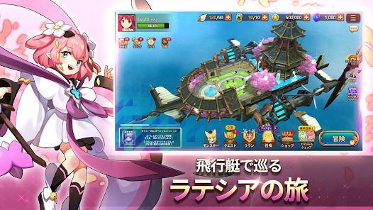 モンスタースーパーリーグ：Gacha RPGの画像