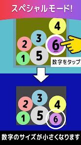 1234 つなげるパズルの画像