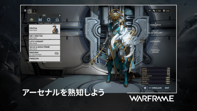 Warframeの画像