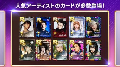 SUPERSTAR SMTOWNの画像