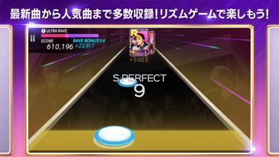 SUPERSTAR SMTOWNの画像