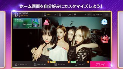 SUPERSTAR SMTOWNの画像