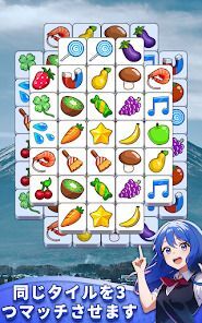 タイル パズル - タイルコネクト マッチ3 パズルゲームの画像