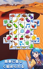 タイル パズル - タイルコネクト マッチ3 パズルゲームの画像