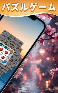 タイル パズル - タイルコネクト マッチ3 パズルゲームの画像