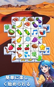 タイル パズル - タイルコネクト マッチ3 パズルゲームの画像