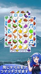 タイル パズル - タイルコネクト マッチ3 パズルゲームの画像