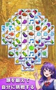 タイル パズル - タイルコネクト マッチ3 パズルゲームの画像