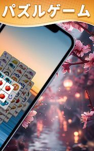 タイル パズル - タイルコネクト マッチ3 パズルゲームの画像