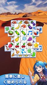 タイル パズル - タイルコネクト マッチ3 パズルゲームの画像