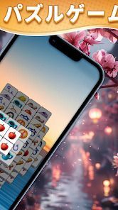 タイル パズル - タイルコネクト マッチ3 パズルゲームの画像