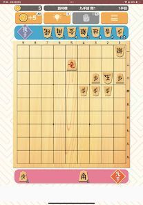 詰将棋de懸賞 -【公式】パズルde懸賞シリーズの画像