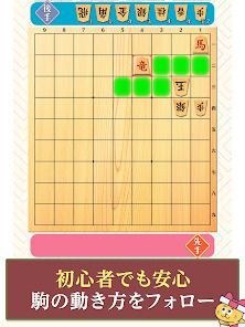 詰将棋de懸賞 -【公式】パズルde懸賞シリーズの画像