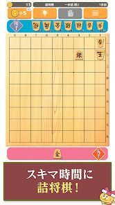 詰将棋de懸賞 -【公式】パズルde懸賞シリーズの画像