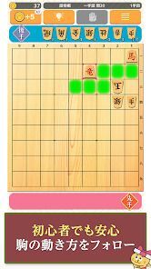 詰将棋de懸賞 -【公式】パズルde懸賞シリーズの画像