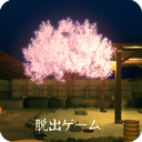 脱出ゲーム 桜舞う露天風呂