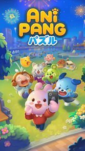 Anipang Puzzleの画像