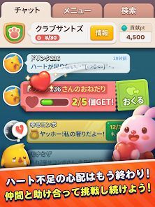 Anipang Puzzleの画像