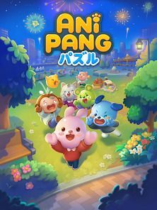 Anipang Puzzleの画像