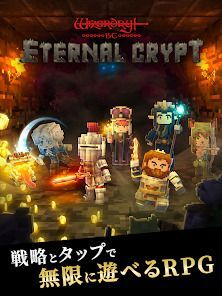 Eternal Crypt - Wizardry BC -の画像