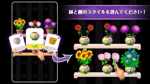 花マッチ - Blossom Sort · 3 マッチパズルの画像